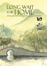 Lwfh_cover