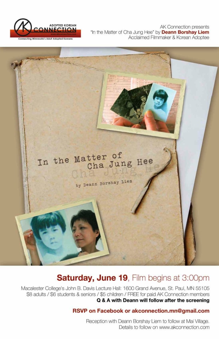 D Borshay poster 5[1].24